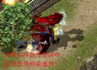 �������������SF�л�ȡ˫��������ߣ�