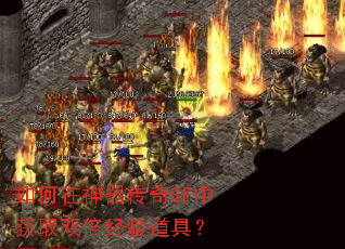 �������������SF�л�ȡ˫��������ߣ�