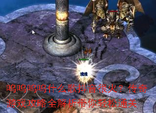 ��������ʲô�趶���ܻ𣿴�����Ϸ����ȫ������������ͨ��