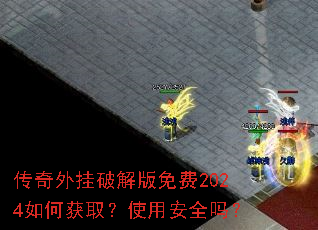 ��������ƽ�����2024��λ�ȡ��ʹ�ð�ȫ��