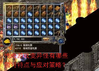 ������Ϸ���������Щ�����ص���Ӧ�Բ��ԣ�
