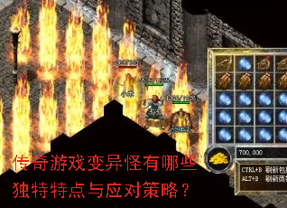 ������Ϸ���������Щ�����ص���Ӧ�Բ��ԣ�