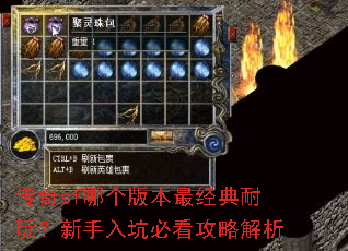 ����sf�ĸ��汾������棿������ӱؿ����Խ���