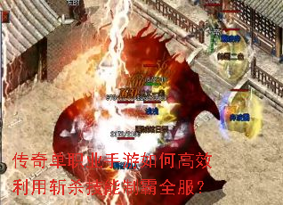 ���浥ְҵ������θ�Ч����նɱ�����ư�ȫ����