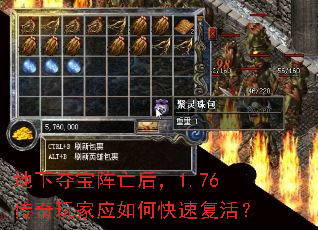 ���¶ᱦ������1.76�������Ӧ��ο��ٸ��