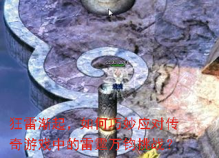 ���׽����������Ӧ�Դ�����Ϸ�е����������ս��