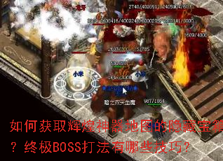 ��λ�ȡ�Ի�������ͼ�����ر��䣿�ռ�BOSS������Щ���ɣ�