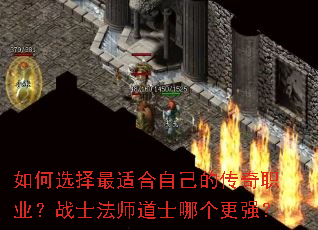 ���ѡ�����ʺ��Լ��Ĵ���ְҵ��սʿ��ʦ��ʿ�ĸ���ǿ��