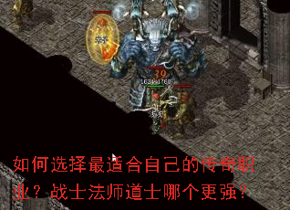 ���ѡ�����ʺ��Լ��Ĵ���ְҵ��սʿ��ʦ��ʿ�ĸ���ǿ��