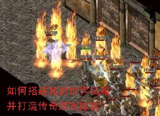 ��δ�ҵ�����˽�������촫����Ϸ���飿