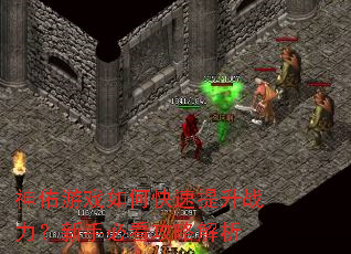 神佑游戏如何快速提升战力?新手必看攻略解析 神佑游戏如何快速提升战力?新手必看攻略解析