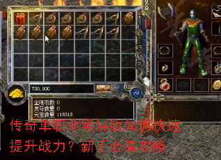 ���浥ְҵ��������ο�������ս�������ֱؿ�����