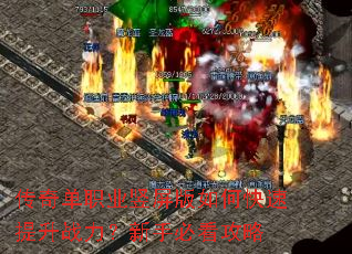 ���浥ְҵ��������ο�������ս�������ֱؿ�����