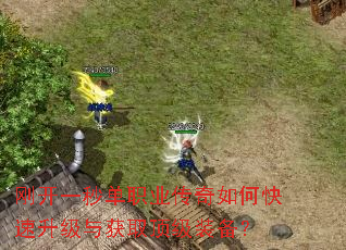 �տ�һ�뵥ְҵ������ο����������ȡ����װ����