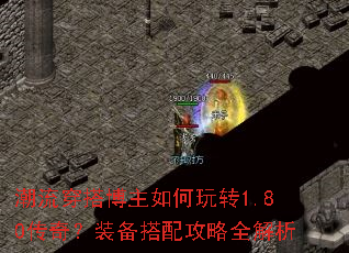 ��������������ת1.80���棿װ�����乥��ȫ����