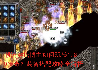 ��������������ת1.80���棿װ�����乥��ȫ����
