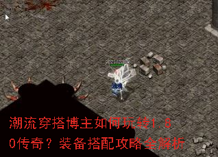 ��������������ת1.80���棿װ�����乥��ȫ����