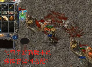 ���������°汾��ǿ������δ��䣿