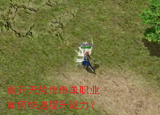 �¿����⴫�浥ְҵ��ο�������ս����