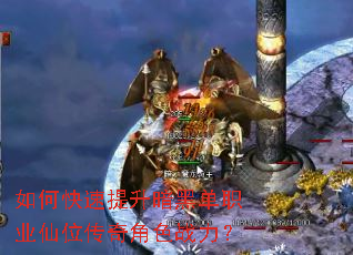 ��ο����������ڵ�ְҵ��λ�����ɫս����