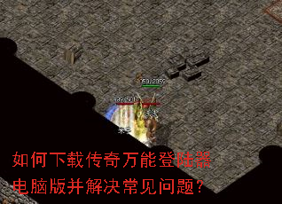 ������ش������ܵ�½�����԰沢����������⣿