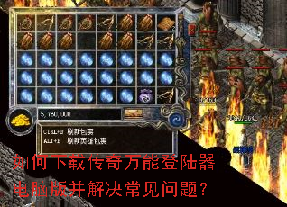 ������ش������ܵ�½�����԰沢����������⣿