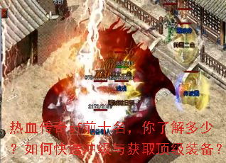 ��Ѫ����sfǰʮ�������˽���٣���ο��ٳ弶���ȡ����װ����
