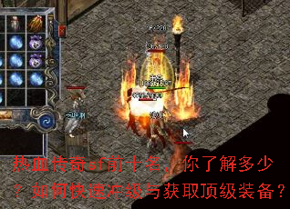 ��Ѫ����sfǰʮ�������˽���٣���ο��ٳ弶���ȡ����װ����