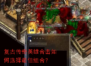 ���Ŵ���Ӣ�ۺϻ����ѡ�������ϣ�