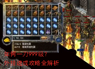 ���һ��999��������ٳɹ���ȫ����