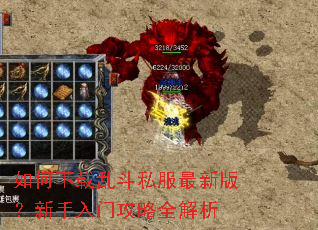 ��������Ҷ�˽�����°棿�������Ź���ȫ����