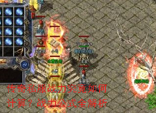 ����˽��ս��������μ��㣿ս����ʽȫ����