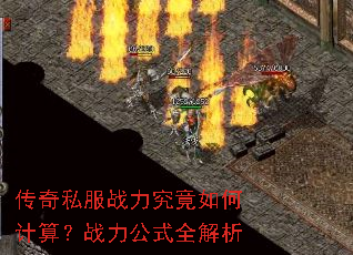 ����˽��ս��������μ��㣿ս����ʽȫ����