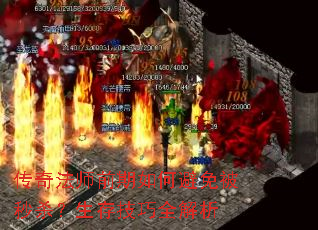 ���淨ʦǰ����α��ⱻ��ɱ�����漼��ȫ����