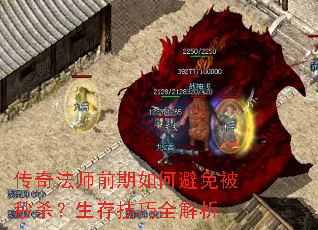 ���淨ʦǰ����α��ⱻ��ɱ�����漼��ȫ����