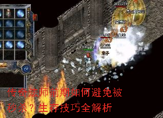 ���淨ʦǰ����α��ⱻ��ɱ�����漼��ȫ����