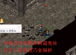 ���淨ʦǰ����α��ⱻ��ɱ�����漼��ȫ����