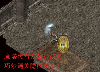ħ������İ棺�������ͨ�����عؿ���