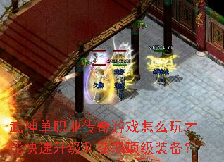 ����ְҵ������Ϸ��ô����ܿ��������ͻ�ȡ����װ����