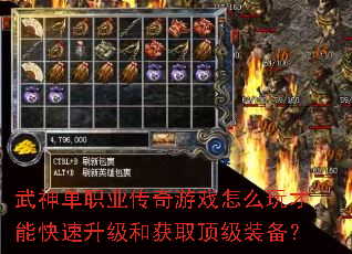 ����ְҵ������Ϸ��ô����ܿ��������ͻ�ȡ����װ����
